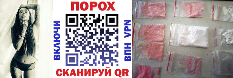 АМФЕТАМИН Розовый  blacksprut tor  Туапсе  где купить наркоту 