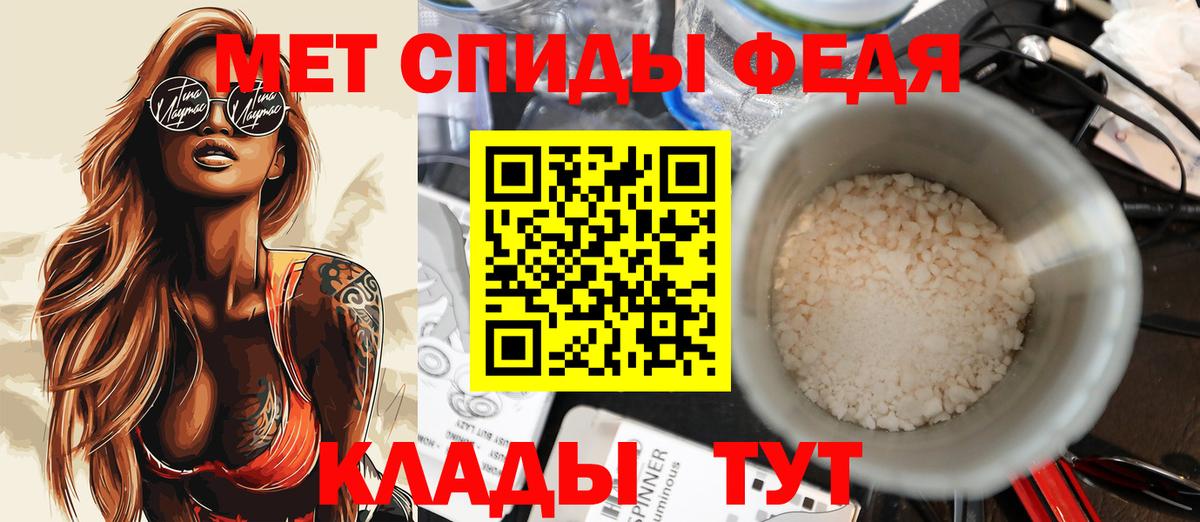 Amphetamine  АМФЕТАМИН Розовый  Вход с VPN  Туапсе 
