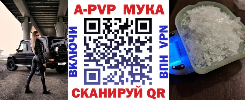 А ПВП крисы CK Туапсе