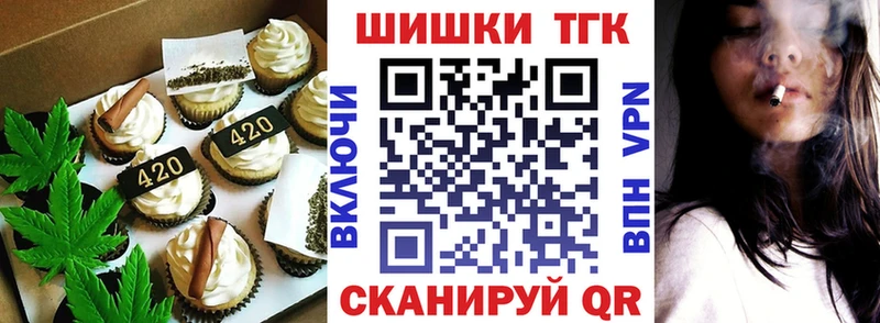 ссылка на мегу ТОР  Туапсе  Печенье с ТГК марихуана 