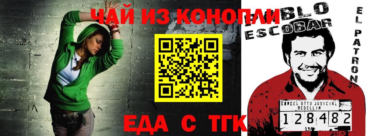 ГАШ  Марихуана  МЕФ   МЕФ  Cocaine  LSD-25  Туапсе  Вход с VPN 