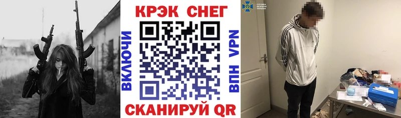 купить наркоту  Туапсе  COCAIN Columbia 