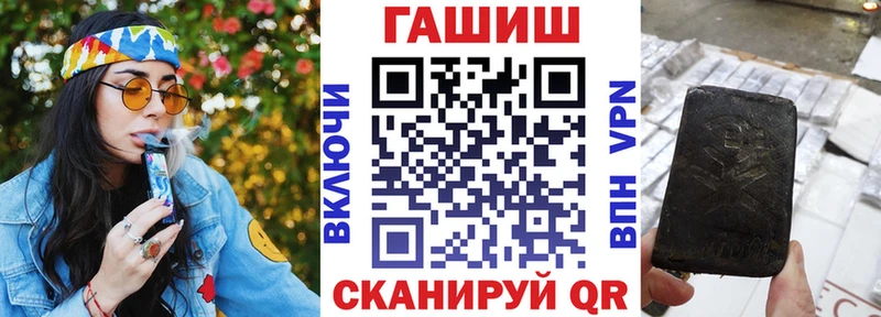ГАШИШ ice o lator  продажа наркотиков  Туапсе 