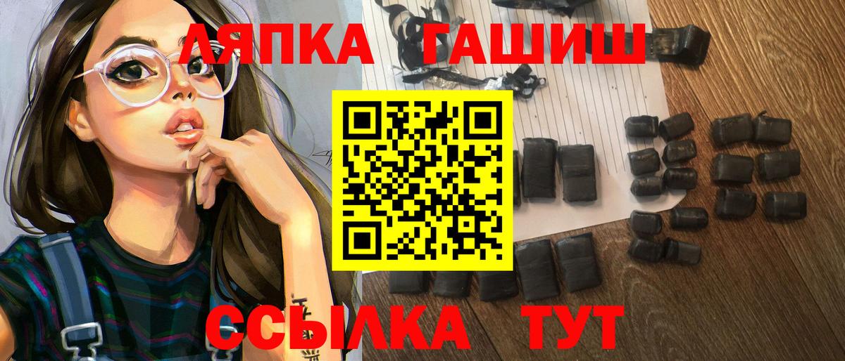 Гашиш ice o lator Туапсе