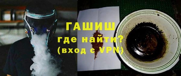 дистиллят марихуана Новозыбков