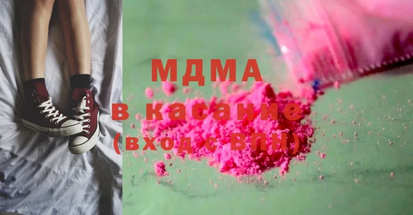 экстази Новодвинск