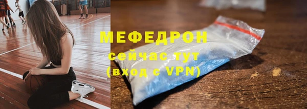 дистиллят марихуана Новозыбков