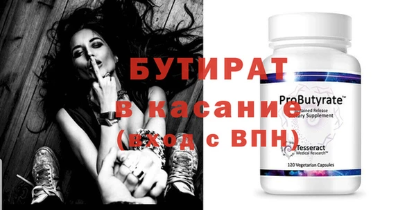 экстази Новодвинск
