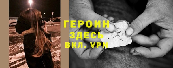 экстази Новодвинск