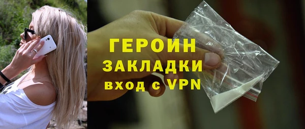 экстази Новодвинск