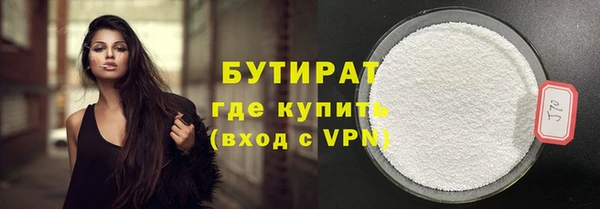 дистиллят марихуана Новозыбков