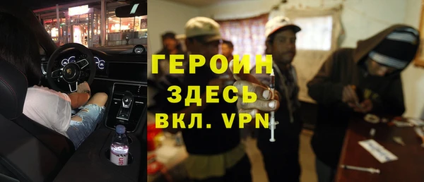 экстази Новодвинск