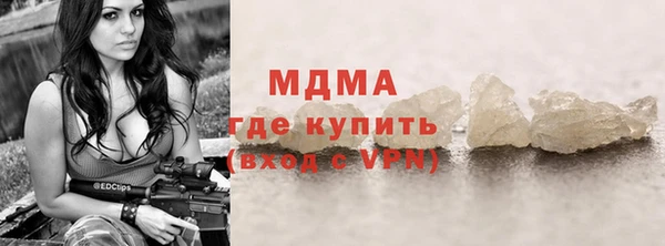 альфа пвп Новокубанск