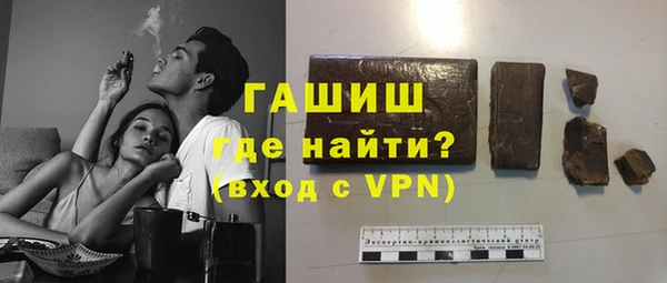 дистиллят марихуана Новозыбков