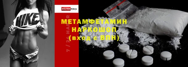 дистиллят марихуана Новозыбков