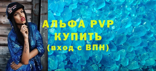 дистиллят марихуана Новозыбков