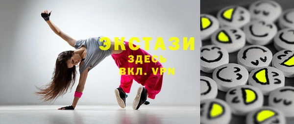 экстази Новодвинск