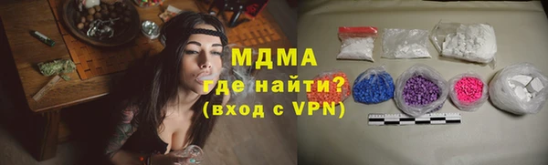 дистиллят марихуана Новозыбков