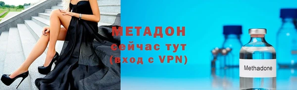 дистиллят марихуана Новозыбков