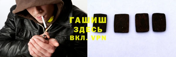 дистиллят марихуана Новозыбков