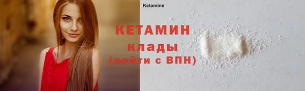 экстази Новодвинск