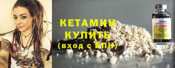 экстази Новодвинск