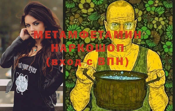 дистиллят марихуана Новозыбков