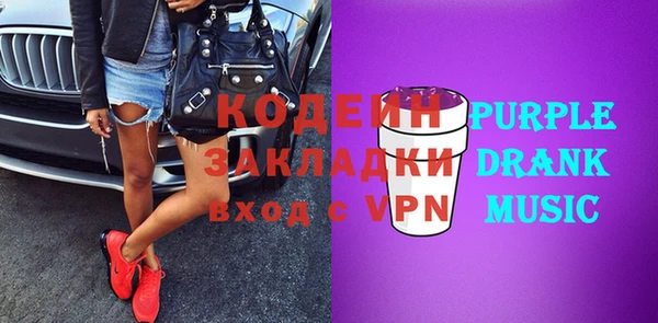 экстази Новодвинск