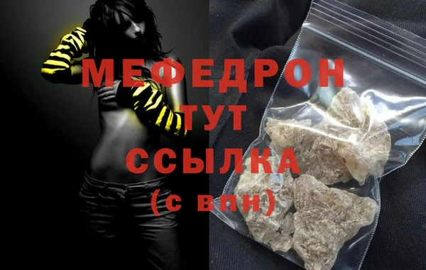 дистиллят марихуана Новозыбков