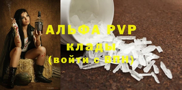 альфа пвп Новокубанск