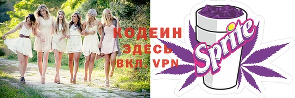 дистиллят марихуана Новозыбков