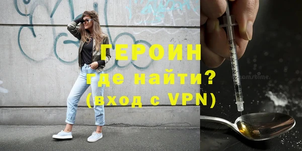 дистиллят марихуана Новозыбков