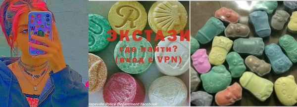 экстази Новодвинск