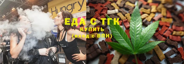 дистиллят марихуана Новозыбков