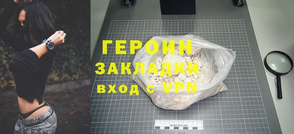 дистиллят марихуана Новозыбков