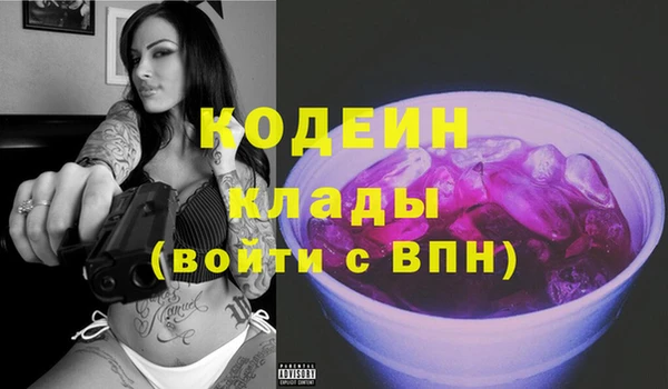 дистиллят марихуана Новозыбков