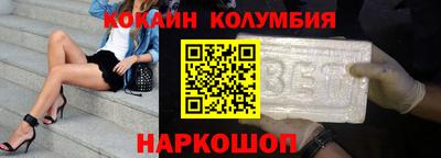 таблы Первоуральск