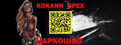 таблы Первоуральск