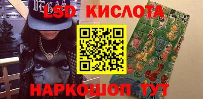 таблы Первоуральск