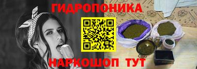 дистиллят марихуана Партизанск