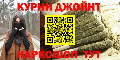 дистиллят марихуана Партизанск