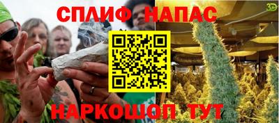 дистиллят марихуана Партизанск