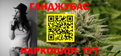 дистиллят марихуана Партизанск