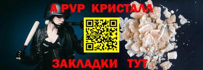 mix Пенза