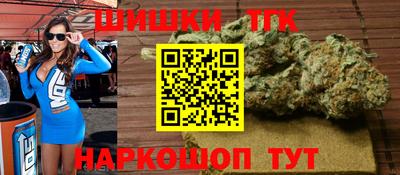 таблы Первоуральск
