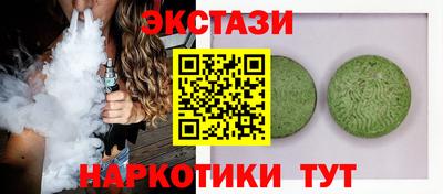 таблы Первоуральск