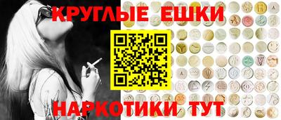 дистиллят марихуана Партизанск