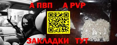 дистиллят марихуана Партизанск