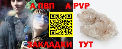 таблы Первоуральск