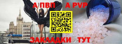 таблы Первоуральск